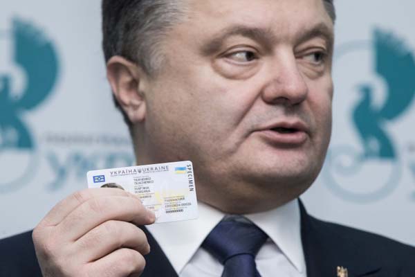 Аваков рассказал, сколько будет стоить украинцам ID-паспорт