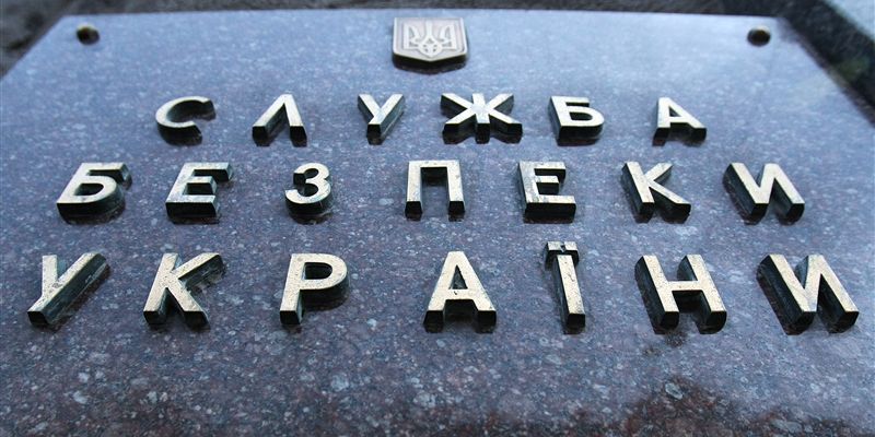 СБУ нашла «письма» с планами РФ по раскачиванию ситуации в 10-15 регионах Украины 