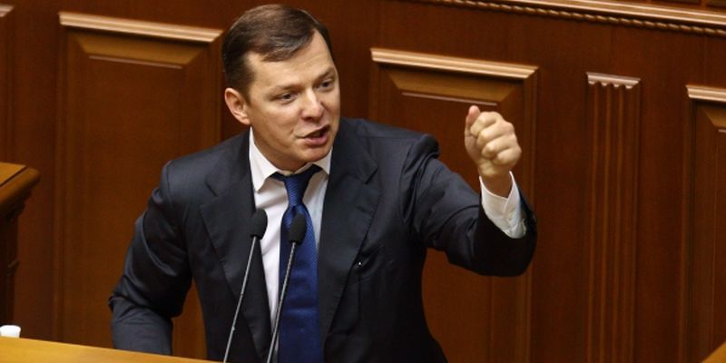 Ляшко требует от Порошенко не принимать отставку Саакашвили до его отчета за работу