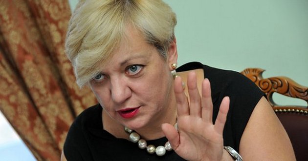 Гонтарева обвинила Раду в срыве кредитования от МВФ