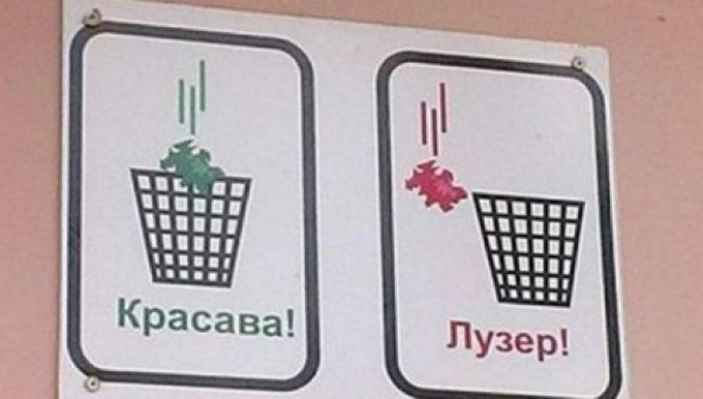 Вывески,  мимо которых невозможно пройти спокойно. ФОТО