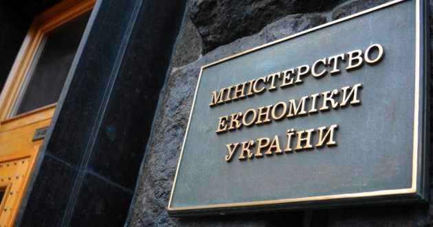 МЭРТ увидел свет в конце тоннеля теневой экономики Украины