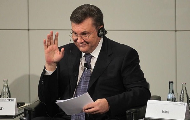 Следствие в отношении Януковича остановлено