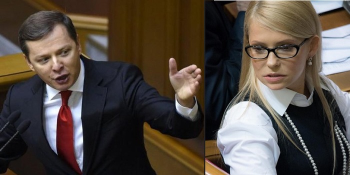 Тимошенко не пришла на суд против тарифов. Ляшко с фракцией - пришел