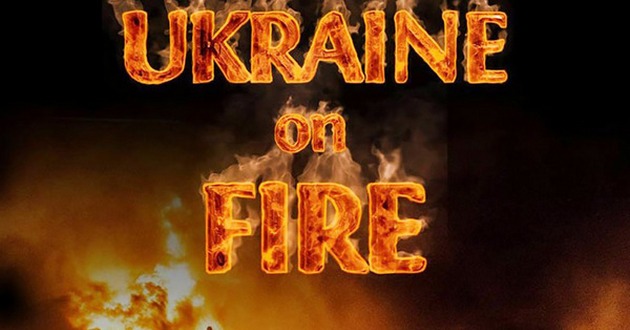 Появилась полная версия  скандального фильма «Украина в огне». ВИДЕО