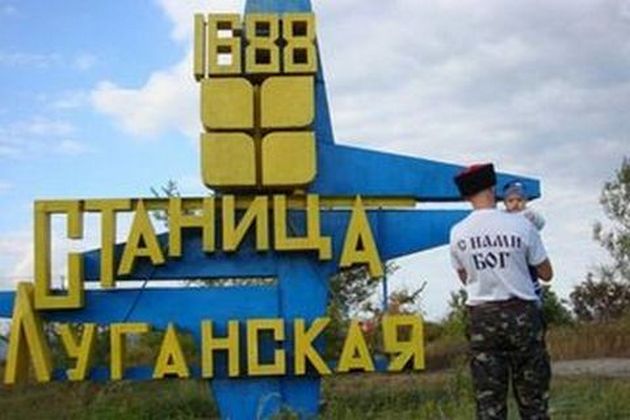 В Минске практически договорились о разведении сил в Станице 