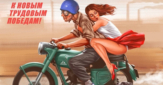 Секс в Советском Союзе был! Соблазнительные ретро-красотки с пинап-плакатов. ФОТО