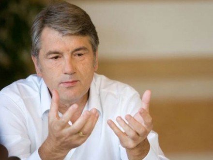 В.Ющенко: Политика безопасности Европы терпит фиаско