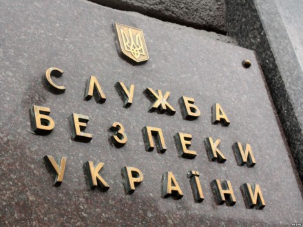СБУ: Должностные лица горсовета Донецкой области присвоили себе более 2 млн грн