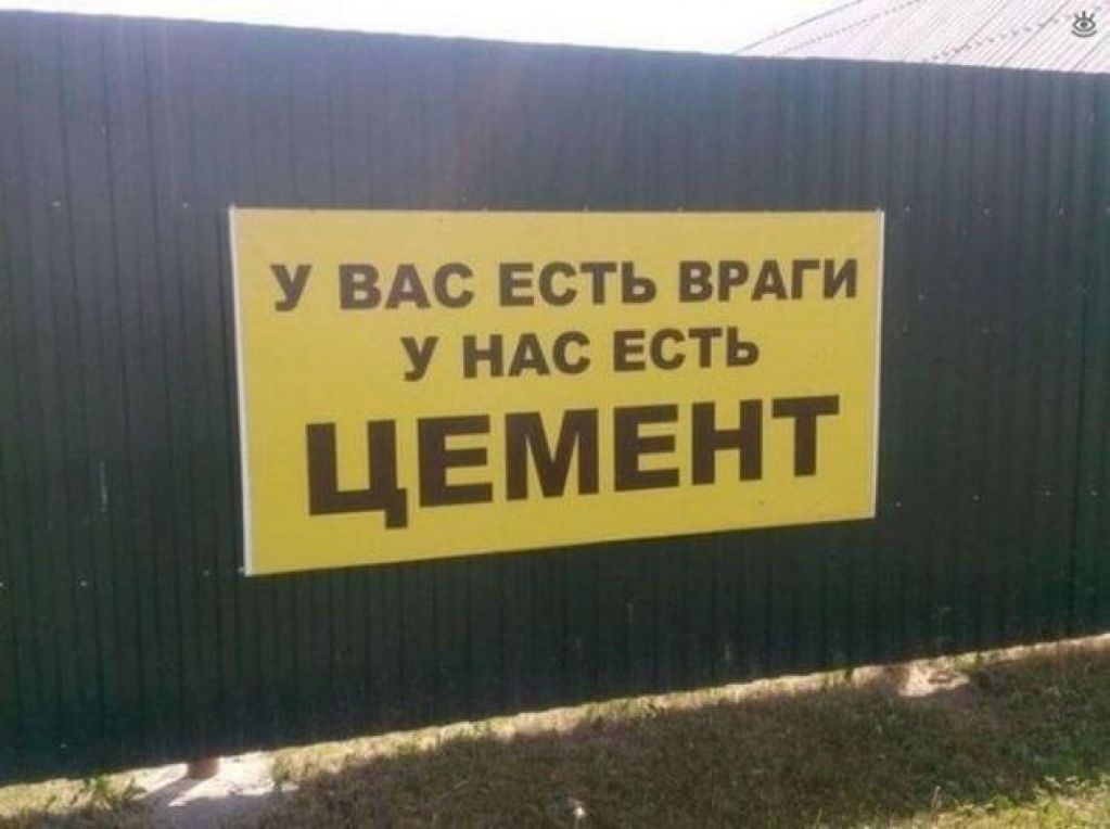 Объявления, мимо которых невозможно пройти. ФОТО