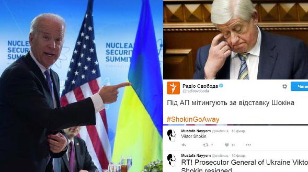 Зачем американцы заставили «уйти» Шокина?