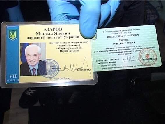 В Генпрокуратуре рассказали о дальнейшей судьбе «сокровищ Азарова»