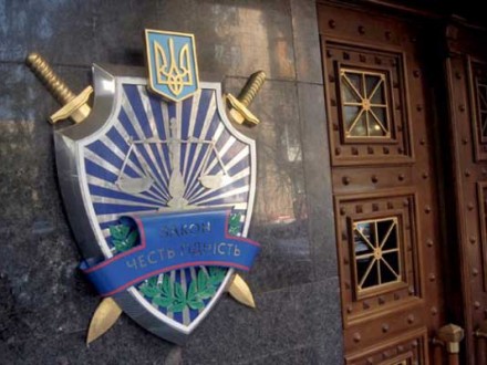 Заместитель Генпрокурора Украины уверен в возврате 280 млн долл., украденных П.Лазаренко 