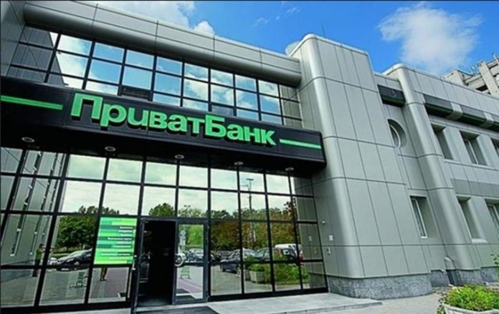 День П. Что произошло с Приватбанком
