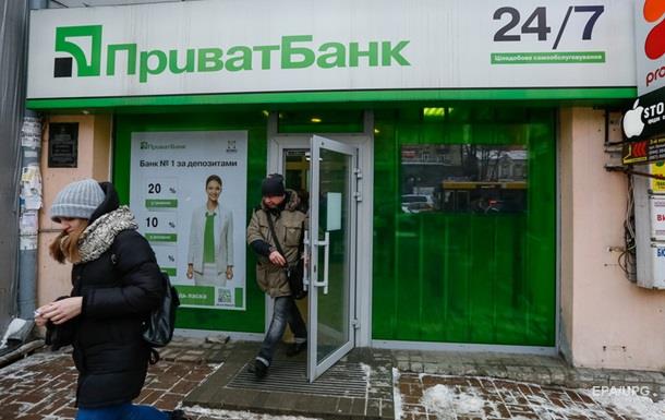 СМИ: Приватбанк обойдется каждому украинцу в более чем 3 тысячи гривен