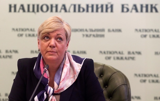 Гонтарева заговорила о продаже «Приватбанка»