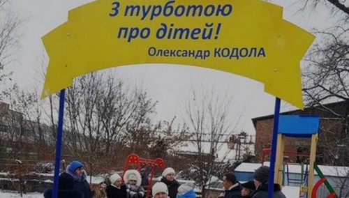 Жлобство обыкновенное: нардеп Яценюка забрал у детей «подарок» 