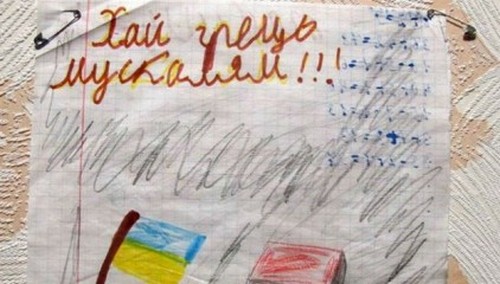 Грець москалям: трогательные детские письма бойцам АТО. ФОТО
