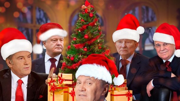 Українські президенти представили новорічний хіт, який підірвав Мережу. ВІДЕО