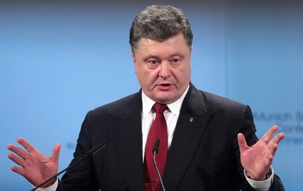 Порошенко рассказал, от чего отказалась Украина, полагаясь на гарантии США