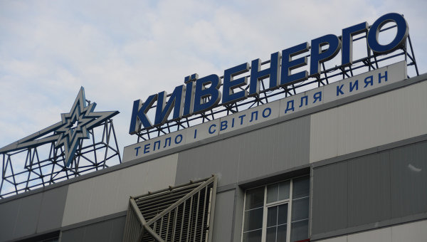Київенерго: Платіжки, розіслані киянам, не дійсні