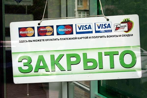 «Приват» был не единственным банком, «доившим» Украину
