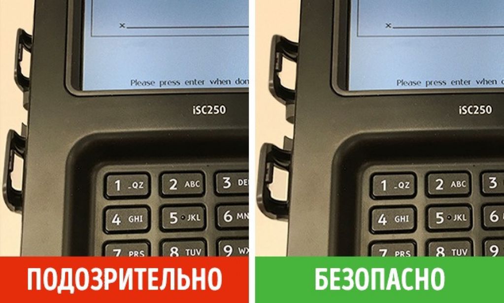 Вот что надо знать, если вы любите рассчитываться карточкой