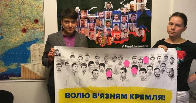 Савченко собирает акцию в центре Киева. ФОТО