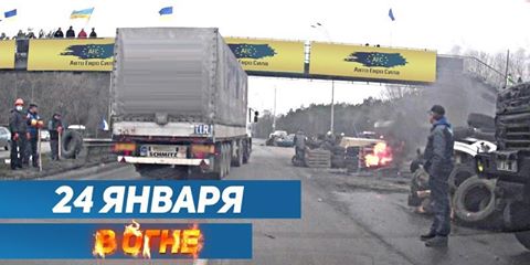 Не проехать: все въезды в Киев завтра будут перекрыты