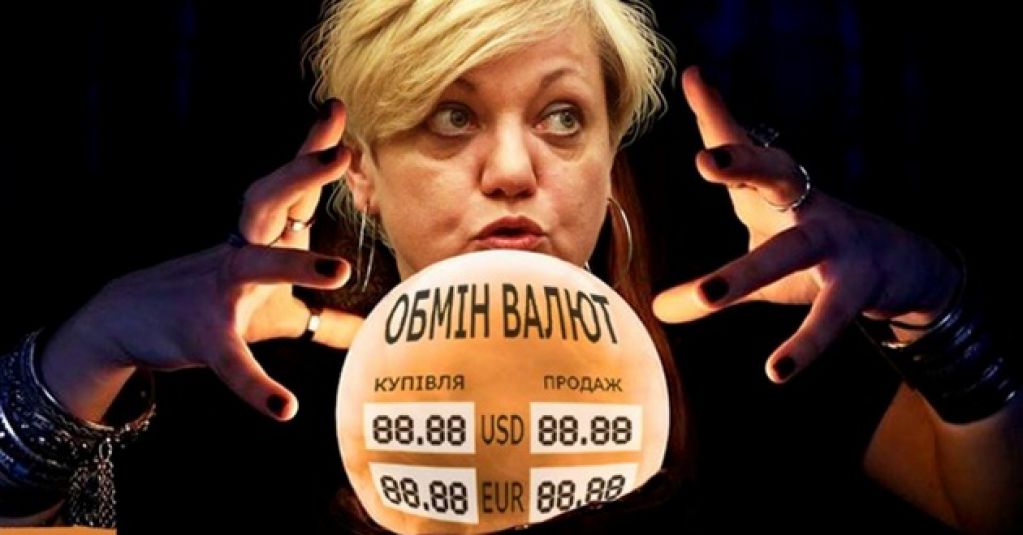 Украинских политиков превратили в участников популярных ТВ-передач. ФОТО