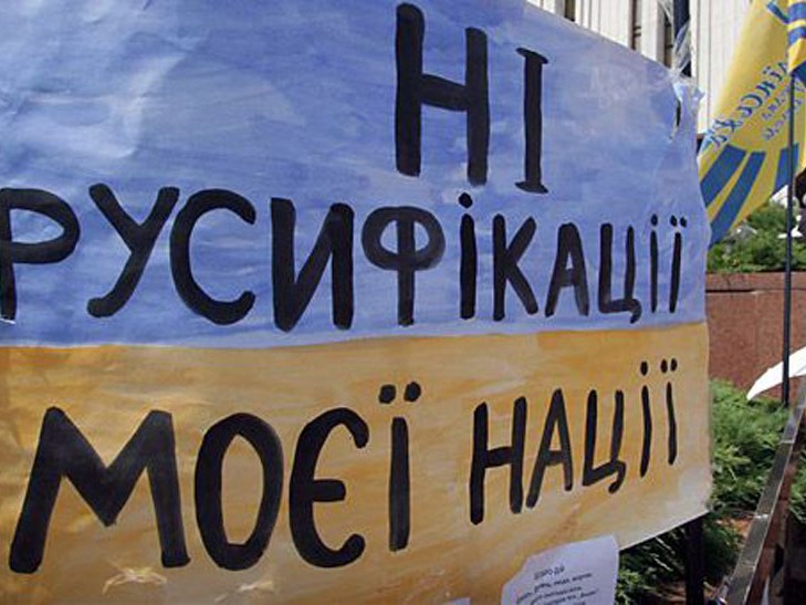 Смысла в этом никакого: украинцы о языковом законопроекте
