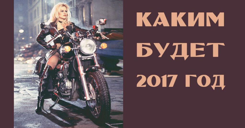 7 фильмов о том, каким будет 2017 год