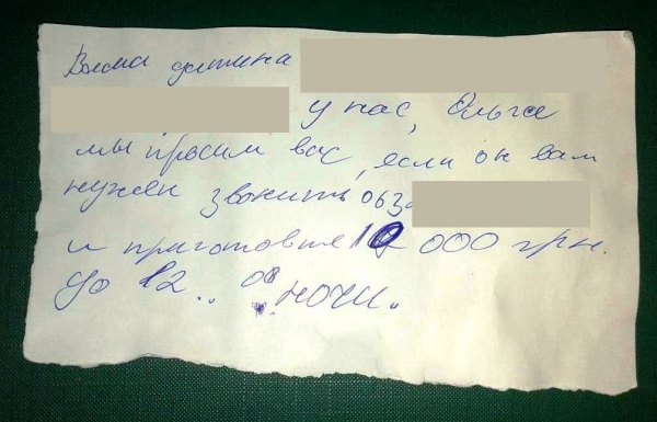 Поговоріть з дітьми! Поліція Київської області затримала викрадачів хлопчика, які вимагали викуп