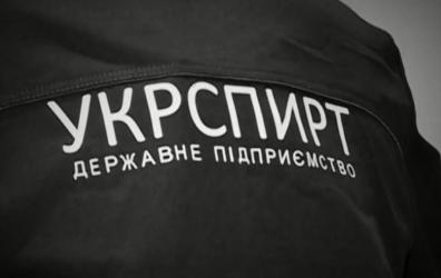 Евгений Черняк оказывает давление на СМИ из-за расследования о спиртовой мафии. ДОКУМЕНТ