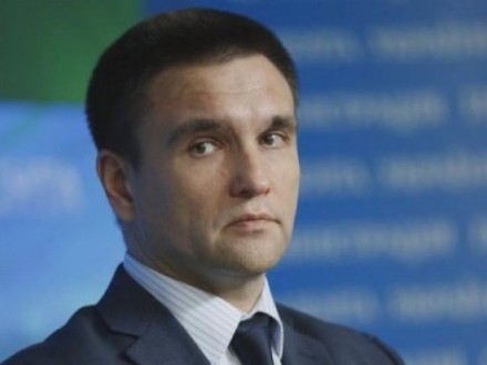 Климкин: Достаточно с нас «избирательных фарсов» на Донбассе «под дулами российских автоматов»