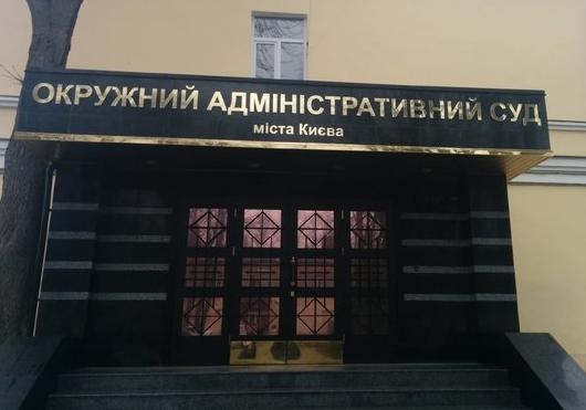 В Киеве обстреляли окна суда