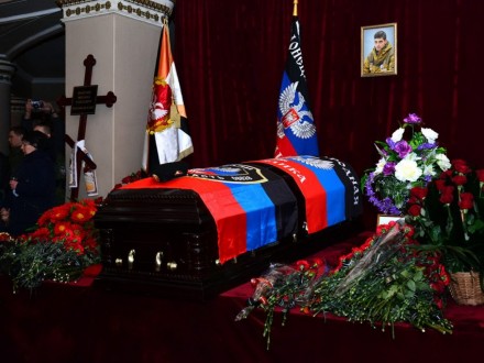 Боевика «Гиви» похоронили на Алее героев рядом с «Моторолой»