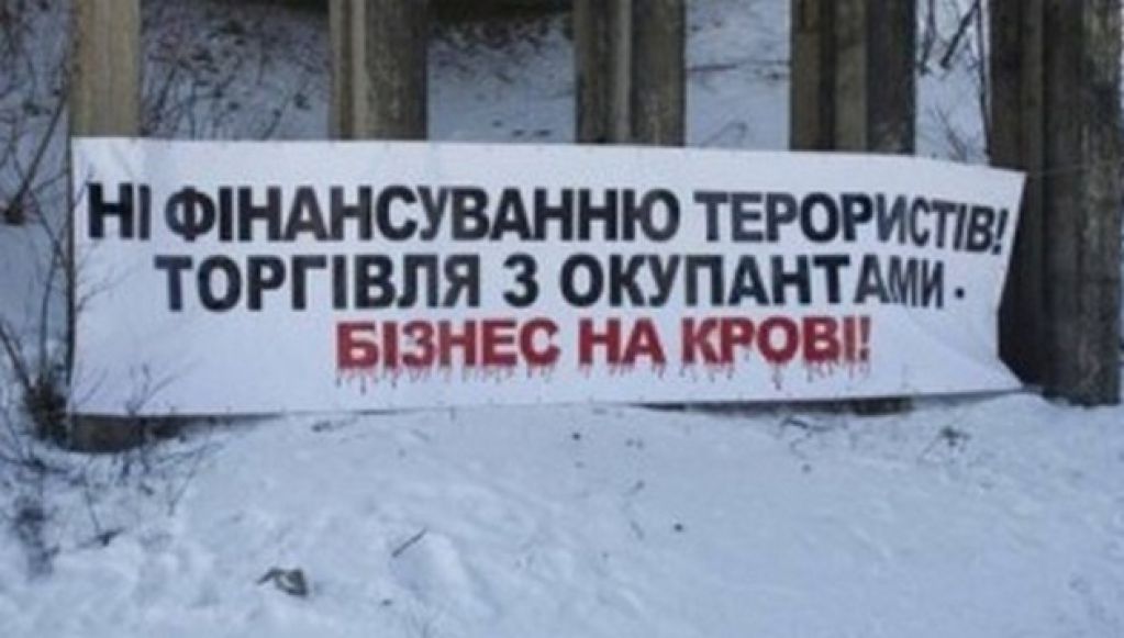 В сеть выложили ФОТО публичных деятелей, открыто поддержавших торговлю з оккупантами