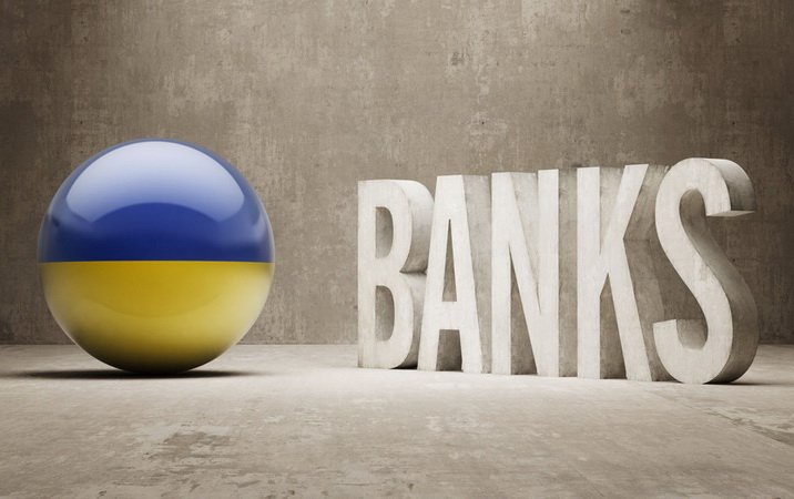 Почему украинские банки массово не проходят проверки НБУ?
