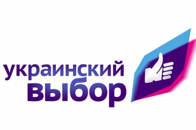 В «Украинском выборе» прокомментировали призывы нардепа Парасюка
