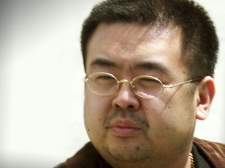 В Малайзии задержали подозреваемую в убийстве Кин Чон Нама