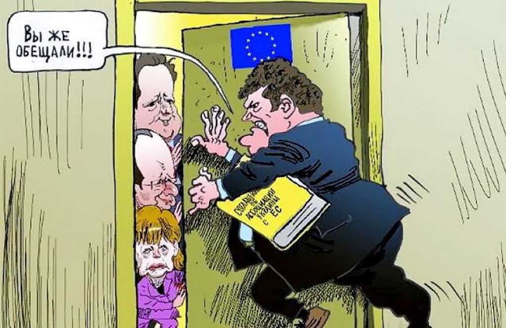 Украине следует признать провал евроинтеграции