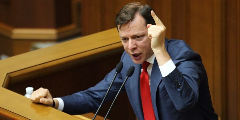 Ляшко рассказал о судьбе депутата, решившего «легализовать» аннексию Крыма