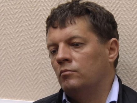 ФСБ проигнорировало в деле Сущенко справку от украинской разведки