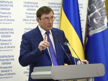 Луценко призывает международное сообщество преследовать террористов «ДНР/ЛНР»