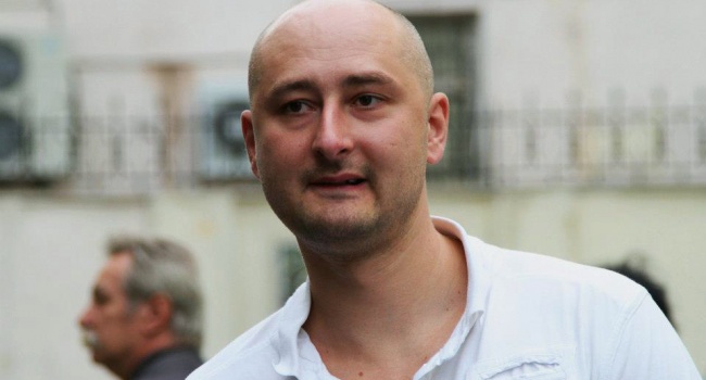 Свобода на кону: Аркадий Бабченко покинул Россию