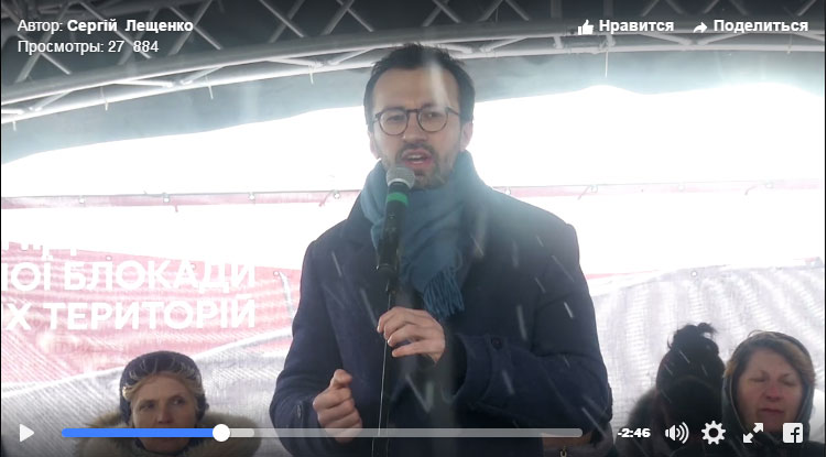 Лещенко поименно назвал всех ублюдков которые наживаются на крови украинцев