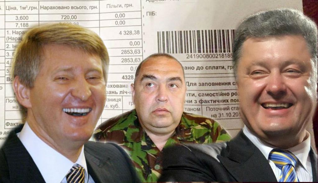 Тарифная война против граждан Украины