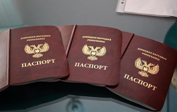 Сила признания: как в России реагируют на паспорта ЛДНР