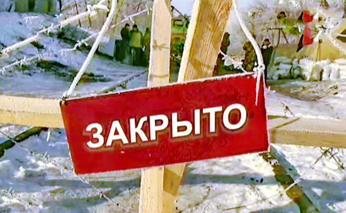 Приведет ли блокада к утрате Донбасса?